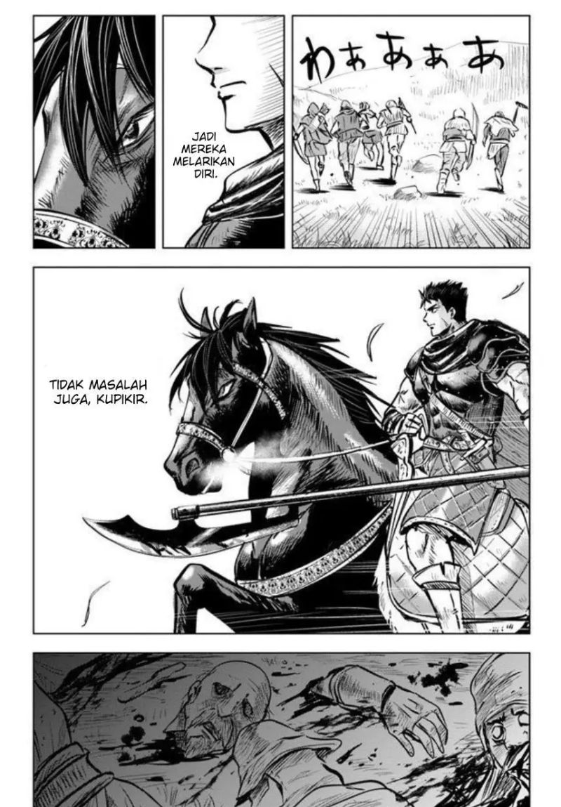 Oukoku E Tsuzuku Michi chapter 8
